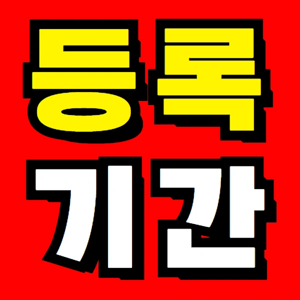 1(%EB%8C%80%ED%91%9C%EC%9D%B4%EB%AF%B8%EC%A7%80).png?type=w966