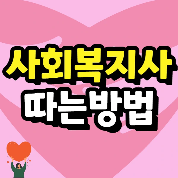 1(%EB%8C%80%ED%91%9C%EC%9D%B4%EB%AF%B8%EC%A7%80).png?type=w966