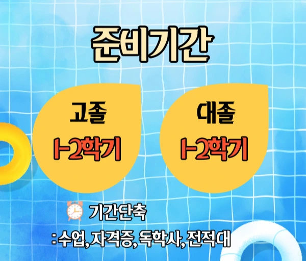 %EB%B0%A9%EC%88%98%EC%82%B0%EC%97%85%EA%B8%B0%EC%82%AC4.jpg?type=w2