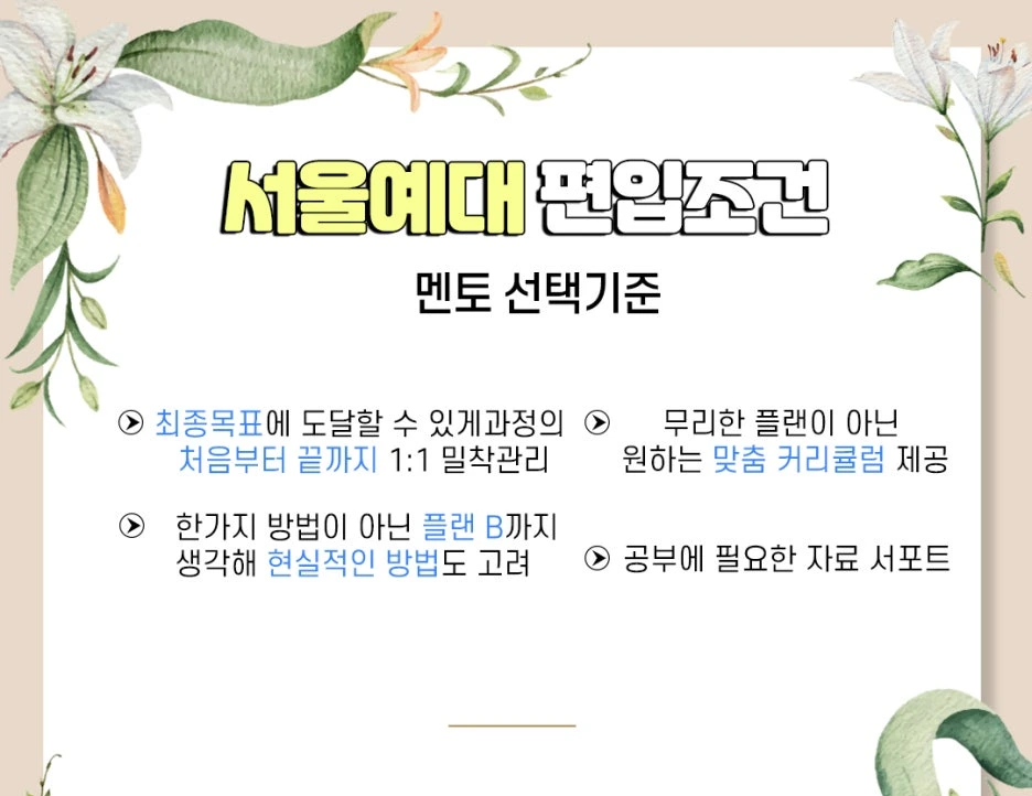 5.%EB%A9%98%ED%86%A0.jpg?type=w1