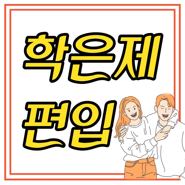 KakaoTalk_20220727_143811925.png?type=w2