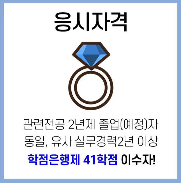 %EC%9E%90%EA%B2%A9.jpg?type=w1