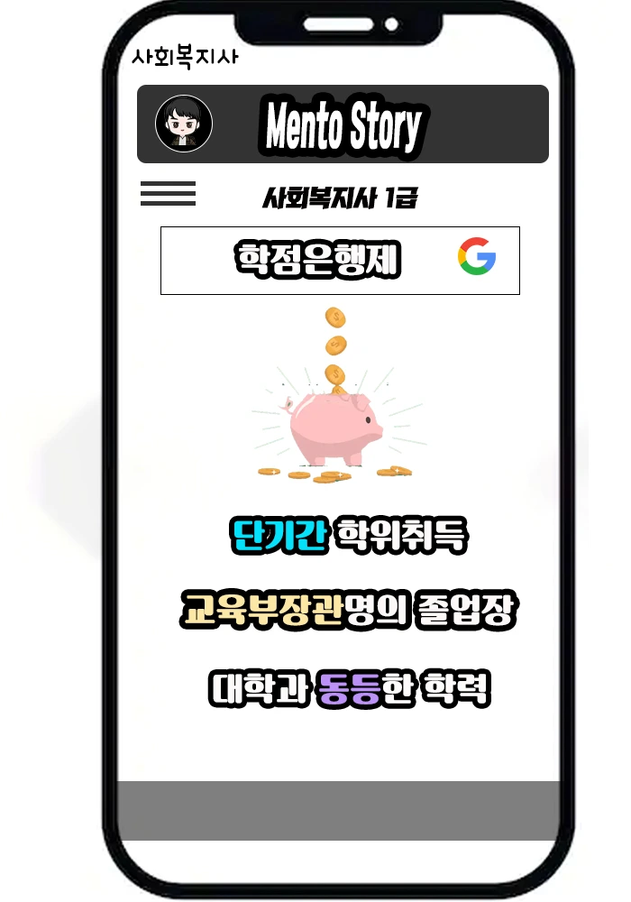 5.%ED%95%99%EC%A0%90%EC%9D%80%ED%96%89%EC%A0%9C.jpg?type=w1