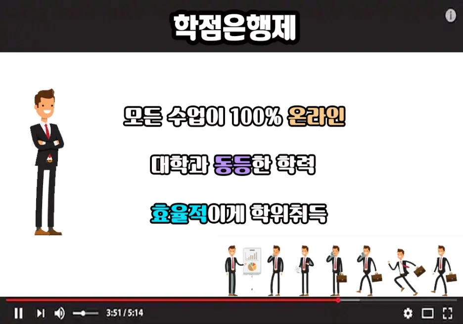 3.%ED%95%99%EC%A0%90%EC%9D%80%ED%96%89%EC%A0%9C.jpg?type=w1