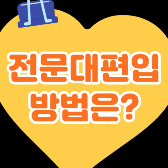 %EC%A0%9C%EB%AA%A9%EC%9D%84_%EC%9E%85%EB%A0%A5%ED%95%B4%EC%A3%BC%EC%84%B8%EC%9A%94._1_%2847%29.png?type=w2