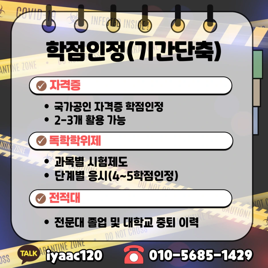 5%EB%B2%88.png?type=w1