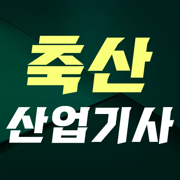 %EC%8D%B8%EB%84%A4%EC%9D%BC.png?type=w2