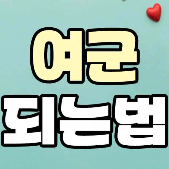 %EC%8D%B8%EB%84%A4%EC%9D%BC.png?type=w2