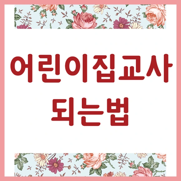 %E3%85%82%EC%A0%80%E3%85%8F%EA%B3%A0%ED%9C%B4.png?type=w580