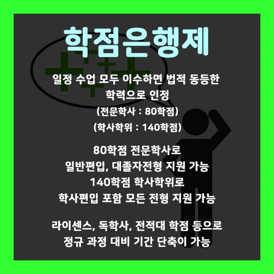 4%EC%9E%91%EC%B9%98%ED%8E%B8_%ED%95%99%EC%9D%80%EC%A0%9C.png?type=w2