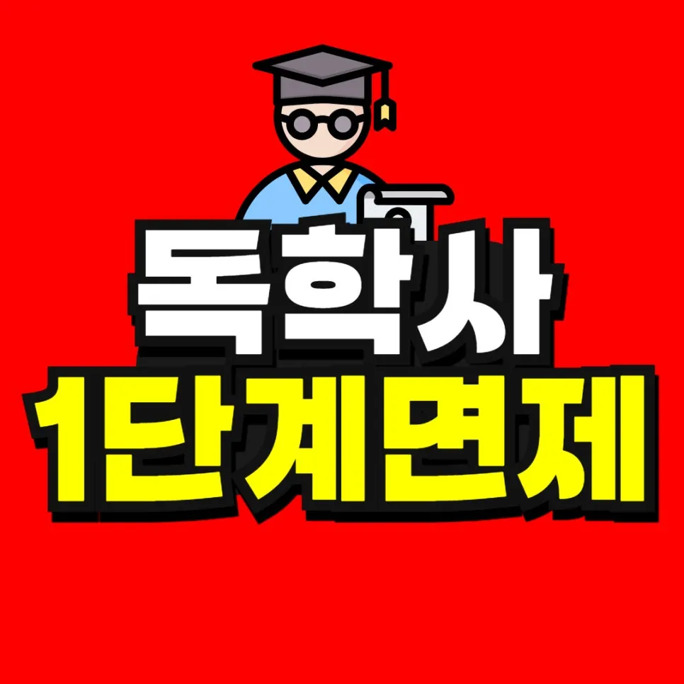 %EC%86%8C%EB%B0%A9_%EB%B3%B5%EC%82%AC%EB%B3%B8_(49)-001.jpg?type=w966