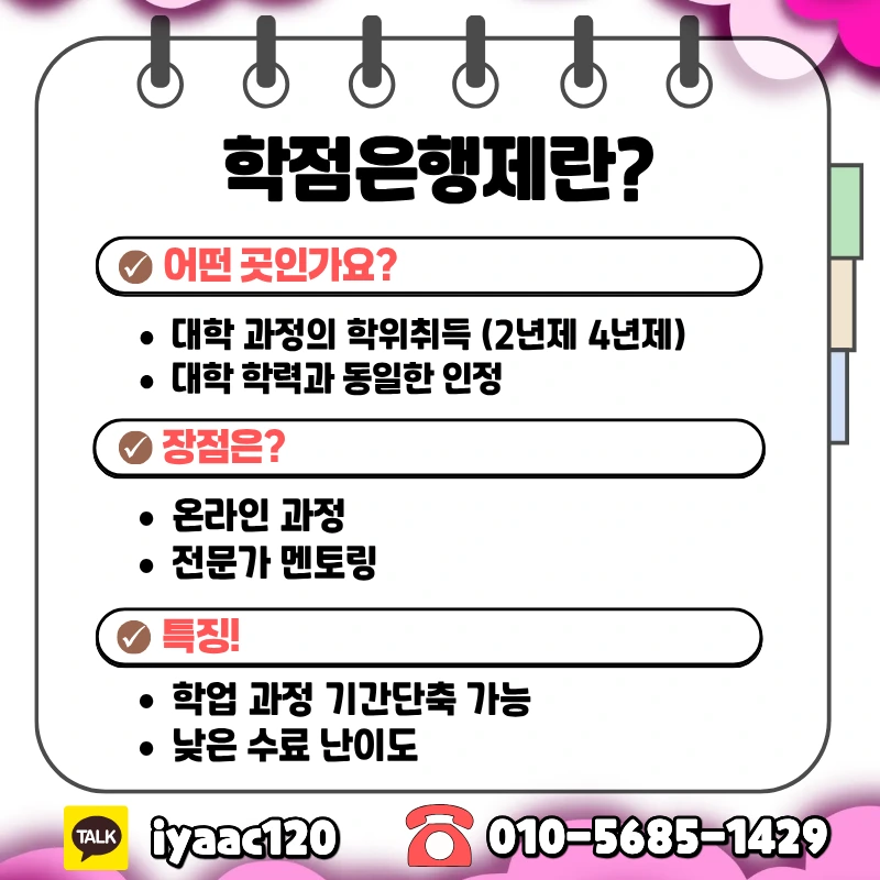 KakaoTalk_20250924_225716968_02.png?type=w1