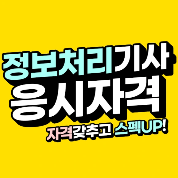 %EC%8D%B8%EB%84%A4%EC%9D%BC.png?type=w580