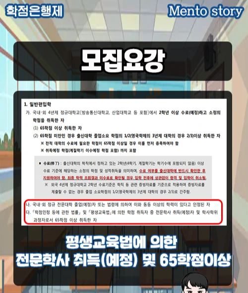 3.%EB%AA%A8%EC%A7%91%EC%9A%94%EA%B0%95.jpg?type=w1