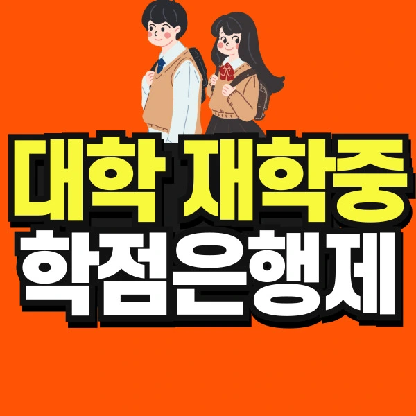 %EB%B0%A9%ED%86%B5%EB%8C%80-%EB%86%8D%ED%95%99%EA%B3%BC-%ED%8E%B8%EC%9E%85_%EB%B3%B5%EC%82%AC%EB%B3%B8-_1_-001.jpg?type=w966