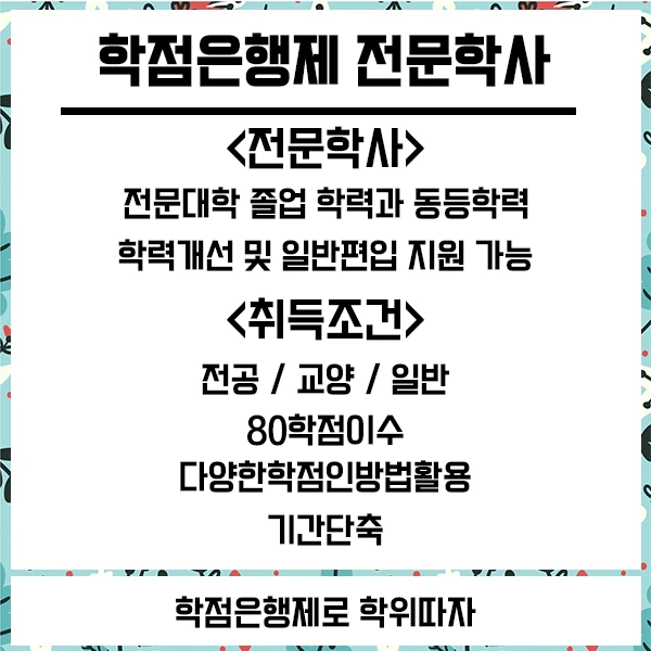 20200818_%EC%A0%84%EB%AC%B8%ED%95%99%EC%82%AC_02.png?type=w1