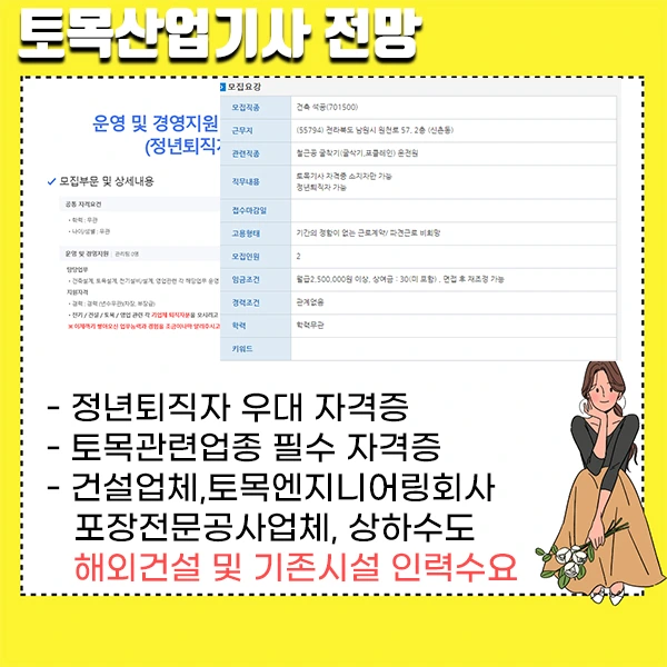 1.%EC%B7%A8%EC%97%85.jpg?type=w1