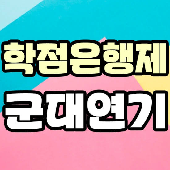 %EC%8D%B8%EB%84%A4%EC%9D%BC.png?type=w2