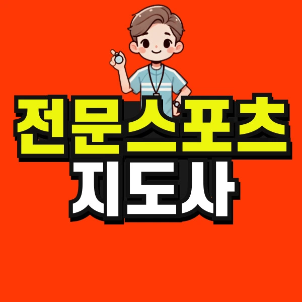 %EC%88%98%EB%8A%A5-%EB%A7%9D%ED%95%98%EB%A9%B4-%ED%8E%B8%EC%9E%85_%EB%B3%B5%EC%82%AC%EB%B3%B8-_1_-001.jpg?type=w966