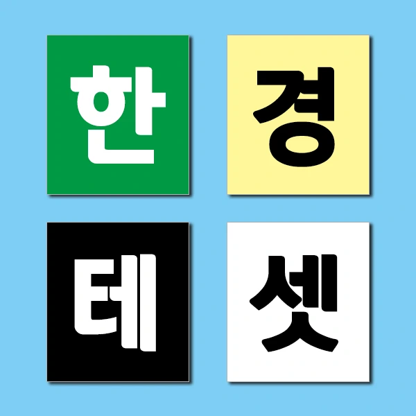 %EC%8D%B8%EB%84%A4%EC%9D%BC.png?type=w2