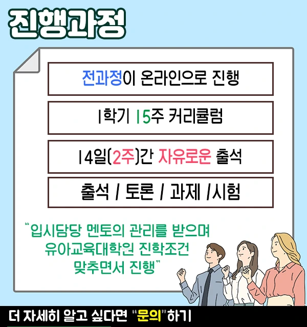 6.%EC%A7%84%ED%96%89.jpg?type=w1