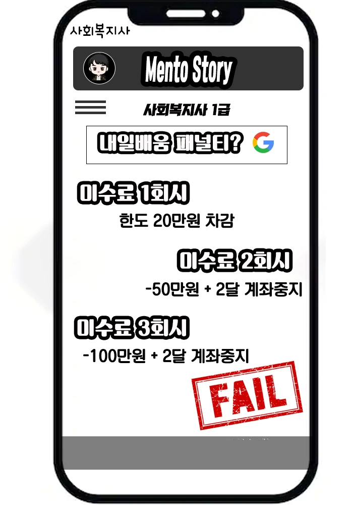 3.%ED%8C%A8%EB%84%90%ED%8B%B0.jpg?type=w1