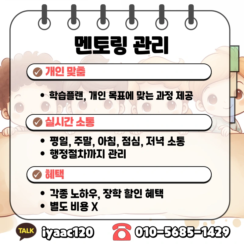 7%EB%B2%88.png?type=w1