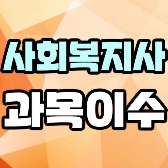 %EC%8D%B8%EB%84%A4%EC%9D%BC.png?type=w2