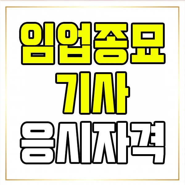 %EC%9D%B4%EB%AF%B8%EC%A7%801.jpg?type=w2