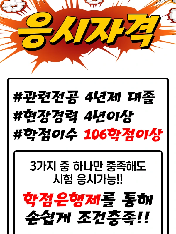 200819_2%EB%AC%B8%EB%8B%A8_%ED%99%94%EC%95%BD%EB%A5%98%EA%B4%80%EB%A6%AC%EA%B8%B0%EC%82%AC.png?type=w1