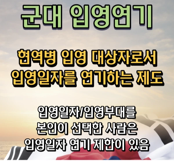 %EC%9D%B4%EB%AF%B8%EC%A7%80_2.png?type=w2