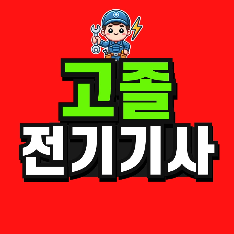 %EC%86%8C%EB%B0%A9_%EB%B3%B5%EC%82%AC%EB%B3%B8-_5_-001.jpg?type=w966