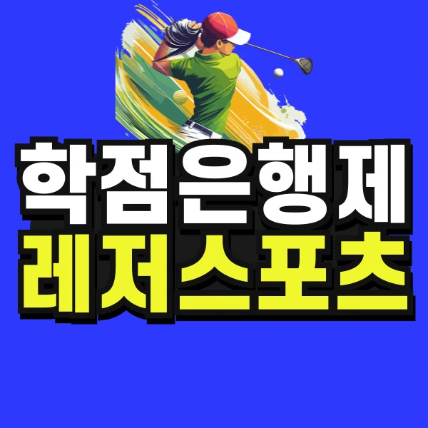 %ED%95%9C%EA%B5%AD%EC%96%B4%EA%B5%90%EC%9B%90%EC%9E%90%EA%B2%A9%EC%A6%9D2%EA%B8%89-%ED%95%99%EC%A0%90%EC%9D%80%ED%96%89%EC%A0%9C_%EB%B3%B5%EC%82%AC%EB%B3%B8-_1_-001.jpg?type=w966