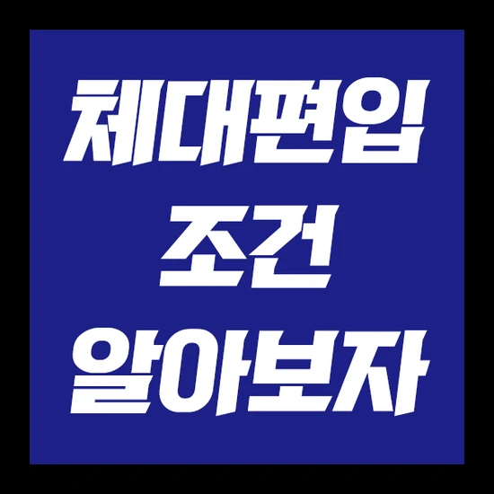 KakaoTalk_20200727_213429394.png?type=w2