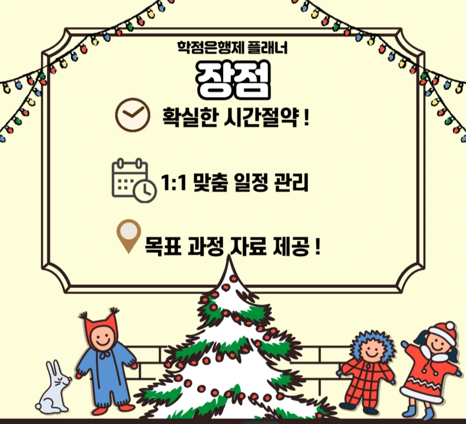 %EC%A0%9C%EB%AA%A9%EC%9D%84_%EC%9E%85%EB%A0%A5%ED%95%B4%EC%A3%BC%EC%84%B8%EC%9A%94._7.png?type=w1