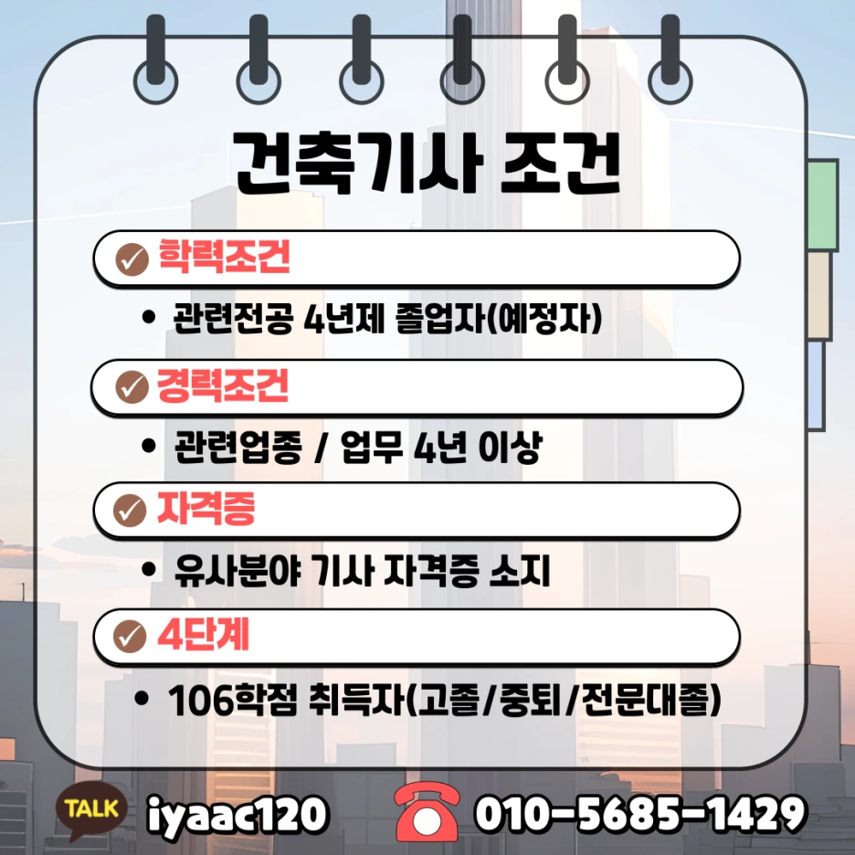 3%EB%B2%88.png?type=w1