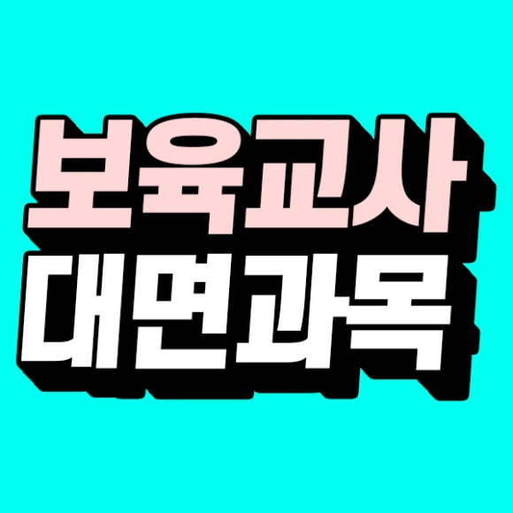 %EC%8D%B8%EB%84%A4%EC%9D%BC.png?type=w580