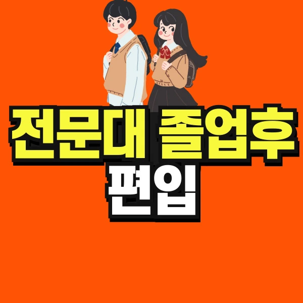 %EB%B0%A9%ED%86%B5%EB%8C%80-%EB%86%8D%ED%95%99%EA%B3%BC-%ED%8E%B8%EC%9E%85_%EB%B3%B5%EC%82%AC%EB%B3%B8-_1_-001.jpg?type=w966