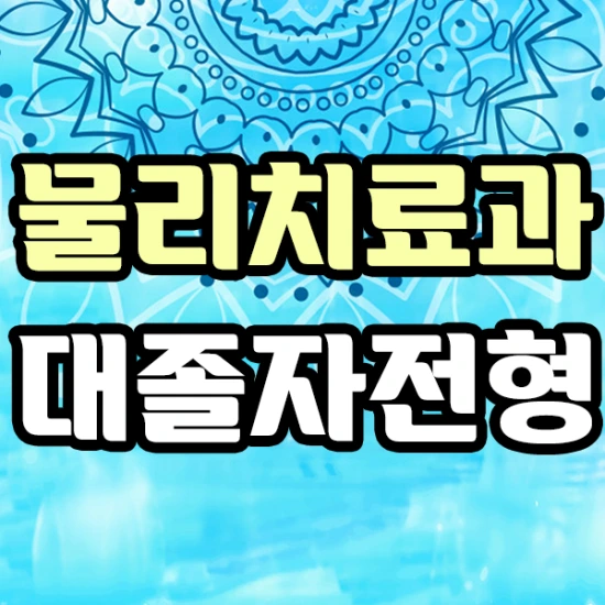 %EC%8D%B8%EB%84%A4%EC%9D%BC_%EC%9D%B4%EB%AF%B8%EC%A7%80.png?type=w2