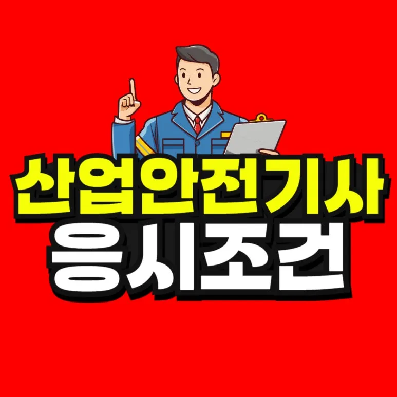 %EC%86%8C%EB%B0%A9_%EB%B3%B5%EC%82%AC%EB%B3%B8_(47)-001.jpg?type=w773