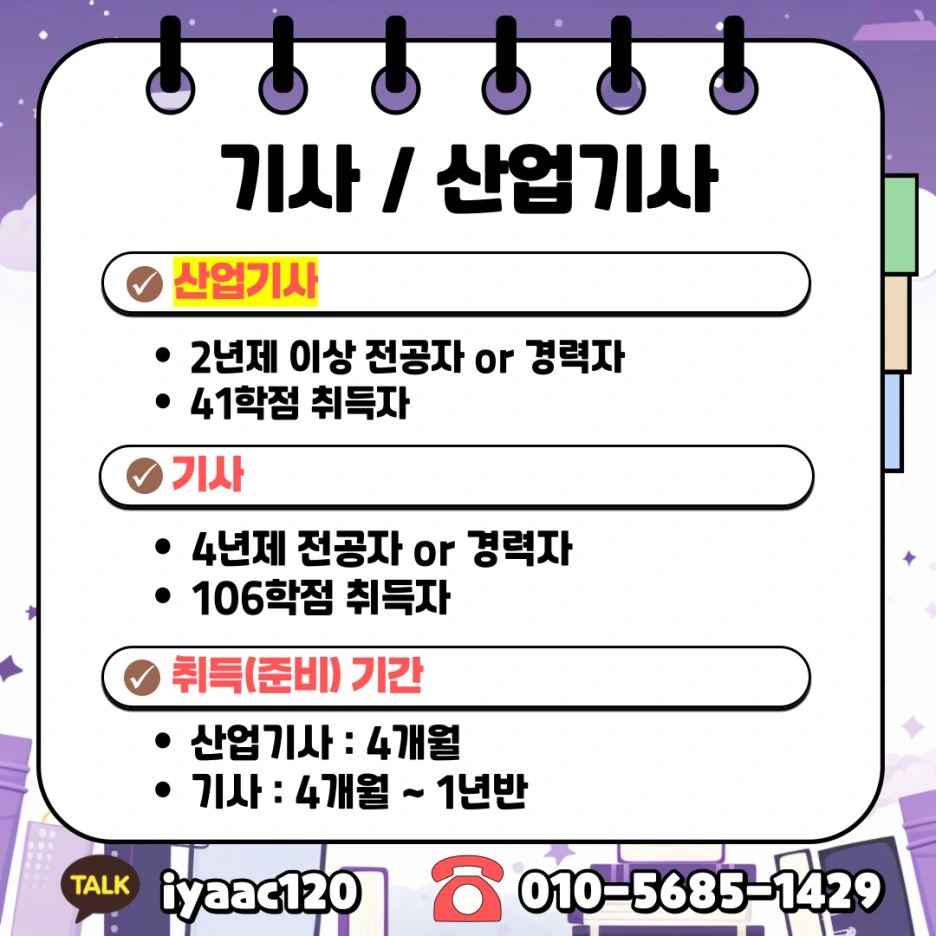 3%EB%B2%88.png?type=w1