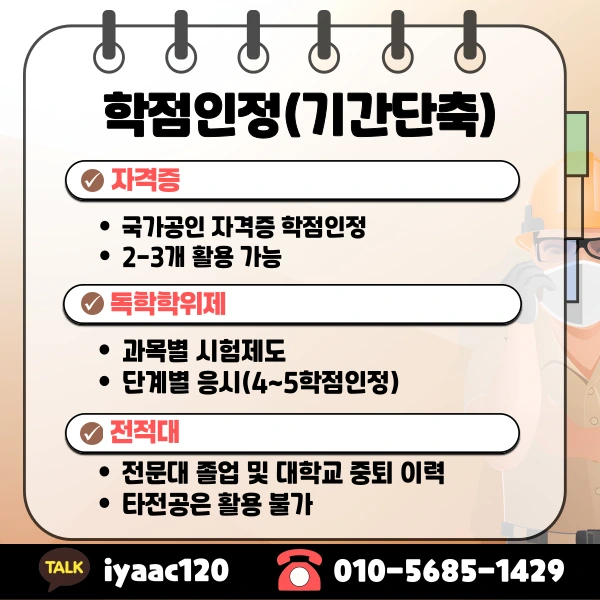 5%EB%B2%88.png?type=w1