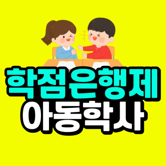 0%EB%B2%88%EC%9D%B4%EB%AF%B8%EC%A7%80(%EB%8C%80%ED%91%9C).png?type=w580