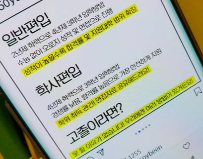 KakaoTalk_20191122_212216335_05.jpg?type=w773