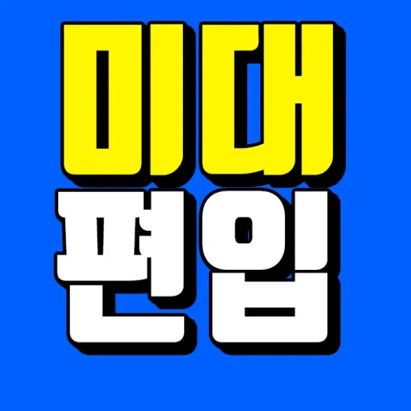 0.%EC%8D%B8.jpg?type=w580