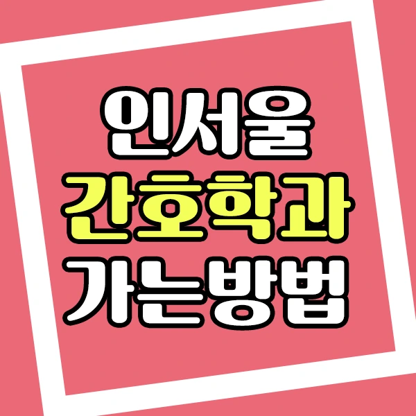 %EC%A0%9C%EB%AA%A9_%EC%97%86%EC%9D%8C-1.png?type=w2