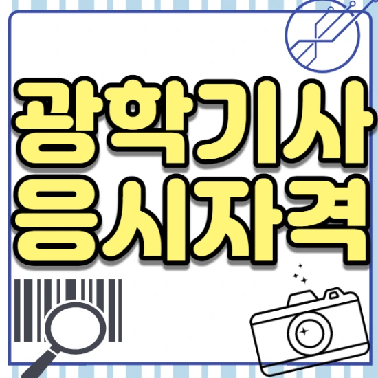 %EC%A0%9C%EB%AA%A9%EC%9D%84_%EC%9E%85%EB%A0%A5%ED%95%B4%EC%A3%BC%EC%84%B8%EC%9A%94._001.png?type=w2