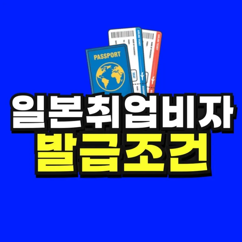 %EC%9D%BC%EB%B3%B8-001.jpg?type=w773