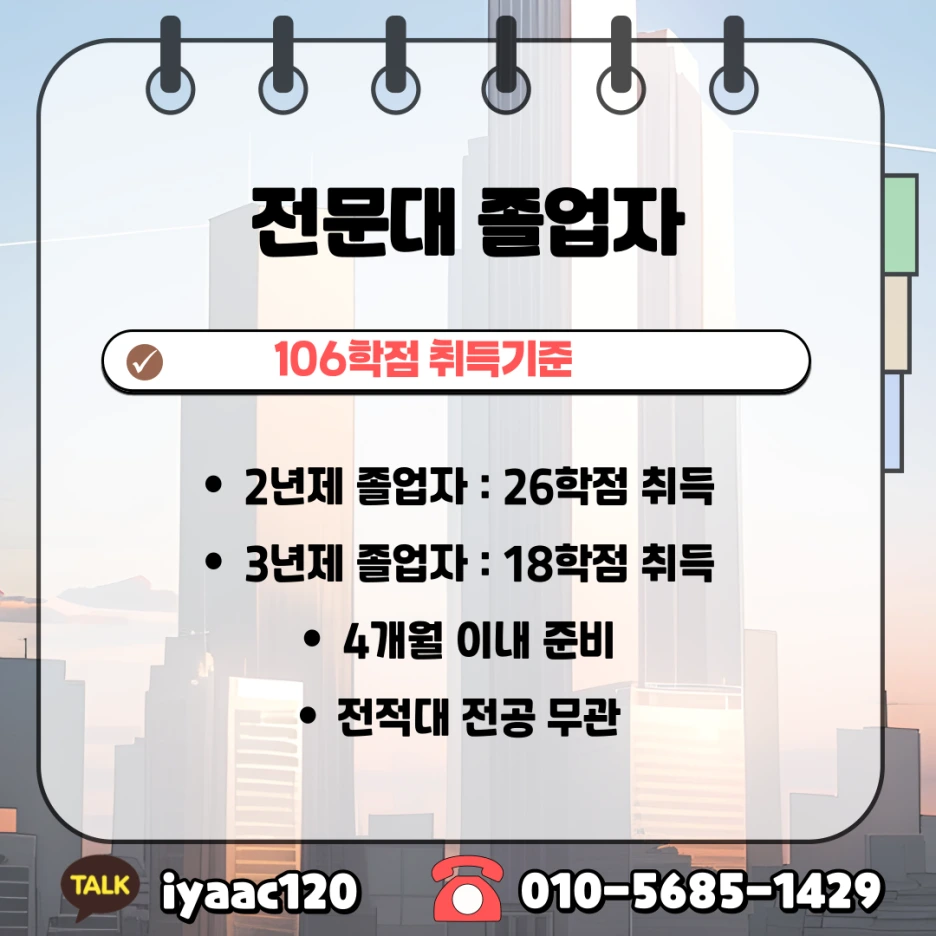 6%EB%B2%88.png?type=w1