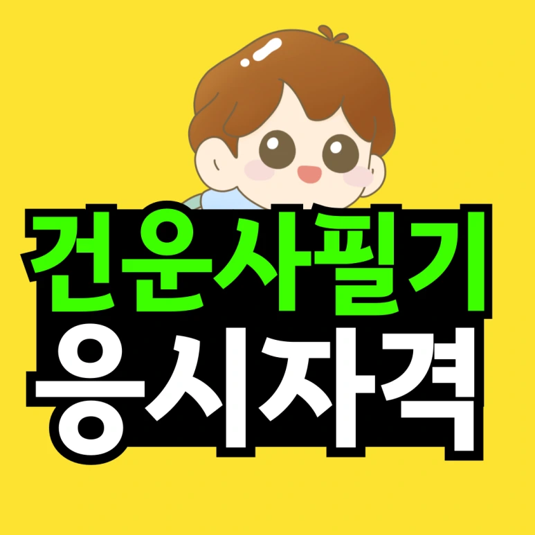 %EC%A0%9C%EB%AA%A9%EC%9D%84-%EC%9E%85%EB%A0%A5%ED%95%B4%EC%A3%BC%EC%84%B8%EC%9A%94__%EB%B3%B5%EC%82%AC%EB%B3%B8-_18_-001_(17).png?type=w773